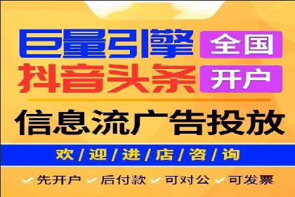 百度竞价广告投放技巧：从失败到成功的转变