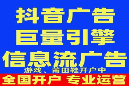 房地产行业SEM关键词投放技巧与效果
